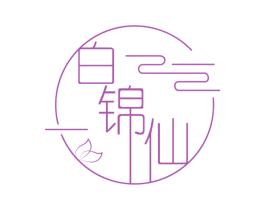 白锦仙 第30类小食配料商标图样