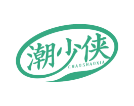 潮少侠 第29类食品商标图样