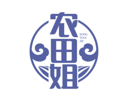 农田姐 第29类食品商标图样