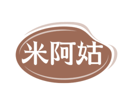 米阿姑 第35类广告贸易商标图样