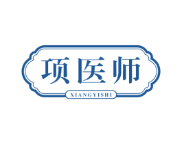 项医师 第44类医疗园艺商标图样