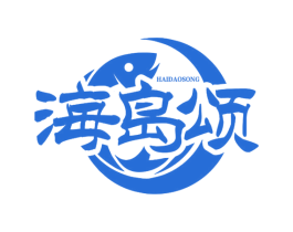 海岛颂 第31类水果花木商标图样