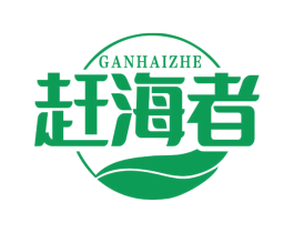 赶海者 第31类水果花木商标图样