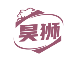 昊狮 第7类机械设备商标图样