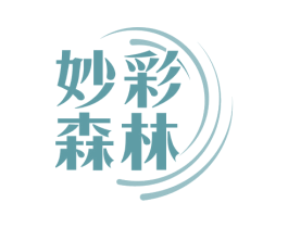 妙彩森林 第2类颜料油漆商标图样