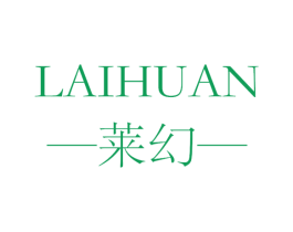 莱幻 第34类烟草烟具商标图样