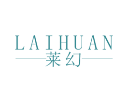 莱幻 第25类服装鞋帽商标图样