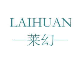 莱幻 第27类地毯席垫商标图样