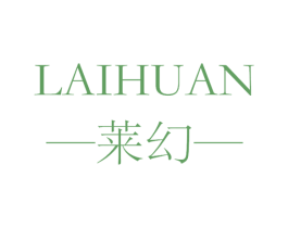 莱幻 第43类餐饮酒店商标图样