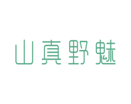 山真野魅 第35类广告贸易商标图样