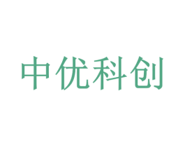 中优科创 第25类服装鞋帽商标图样