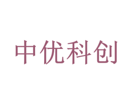中优科创 第26类花边配饰商标图样