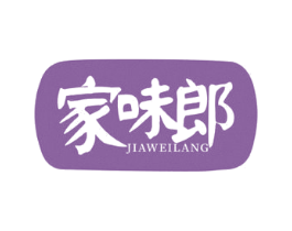 家味郎 第31类水果花木商标图样