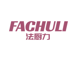 法厨力 第11类家用电器商标图样