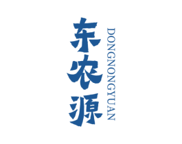 东农源 第29类食品商标图样