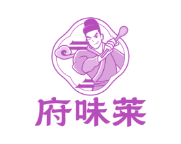 府味莱 第29类食品商标图样