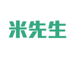 米先生 第2类颜料油漆商标图样