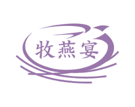 牧燕宴 第29类食品商标图样