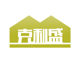 克利盛 第19类建筑材料商标图样
