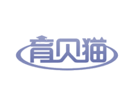 育贝猫 第41类教育娱乐商标图样
