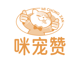 咪宠赞 第31类水果花木商标图样