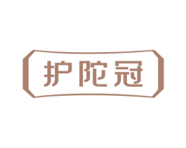护陀冠 第5类医药商标图样