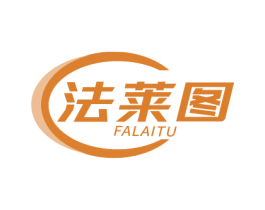 法莱图 第11类家用电器商标图样