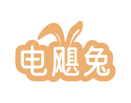 电飓兔 第12类运输工具商标图样