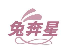 兔奔星 第12类运输工具商标图样