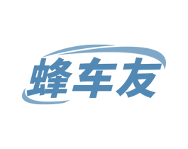 蜂车友 第12类运输工具商标图样