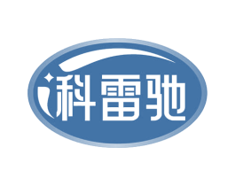 科雷驰 第12类运输工具商标图样