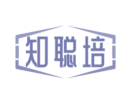 知聪培 第41类教育娱乐商标图样
