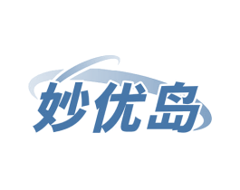 妙优岛 第24类布料床单商标图样