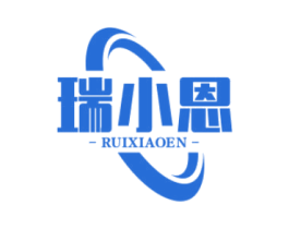 瑞小恩 第10类医疗器械商标图样