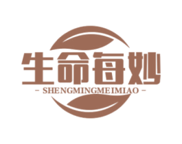 生命每妙 第30类小食配料商标图样
