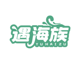 遇海族 第31类水果花木商标图样