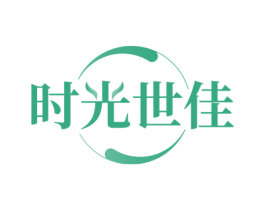 时光世佳 第18类皮革箱包商标图样