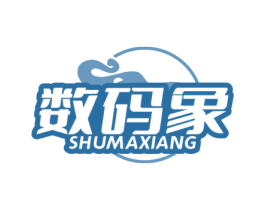 数码象 第35类广告贸易商标图样