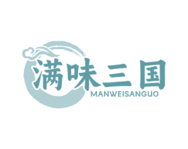 满味三国 第43类餐饮酒店商标图样