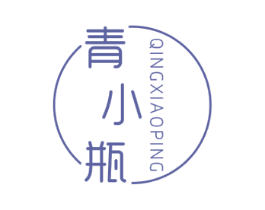 青小瓶 第32类啤酒饮料商标图样