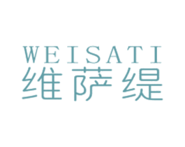 维萨缇 第25类服装鞋帽商标图样