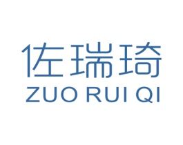 佐瑞琦 第25类服装鞋帽商标图样