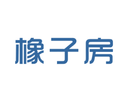 橡子房 第25类服装鞋帽商标图样