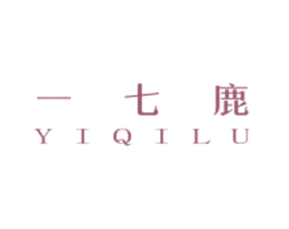 一七鹿 第25类服装鞋帽商标图样