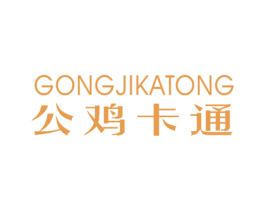 公鸡卡通 第25类服装鞋帽商标图样