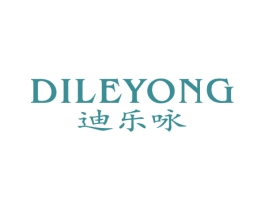 迪乐咏 第25类服装鞋帽商标图样