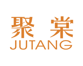 聚棠 第25类服装鞋帽商标图样