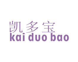 凯多宝 第25类服装鞋帽商标图样