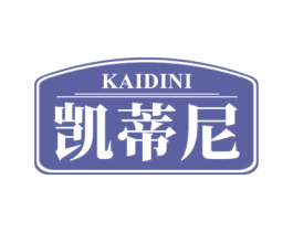 凯蒂尼 第43类餐饮酒店商标图样
