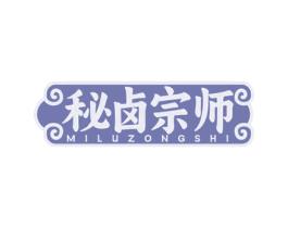 秘卤宗师 第43类餐饮酒店商标图样
